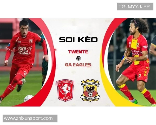 特温特与前进之鹰激战成和双方各取一分精彩对决回顾 特温特与前进之鹰激战成和双方各取一分精彩对决回顾