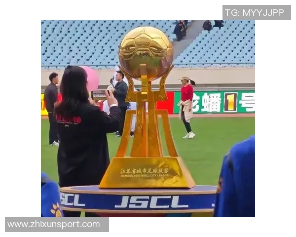 泰州4-3打败南通夺冠 “苏超”未完待续