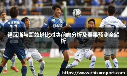 98彩票首页